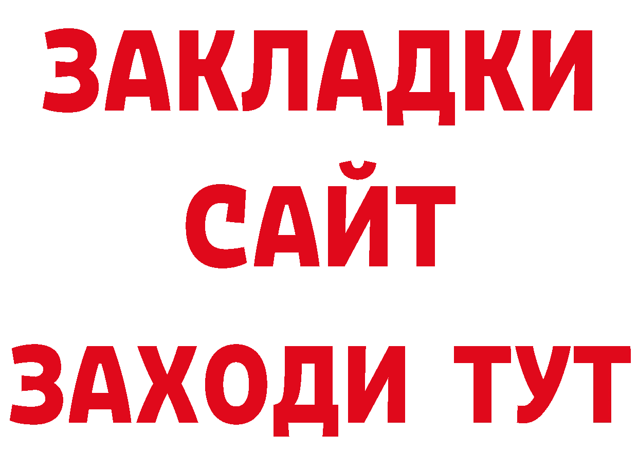 Бутират вода зеркало маркетплейс блэк спрут Калининец